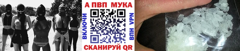 Alpha PVP СК КРИС  Лысково 