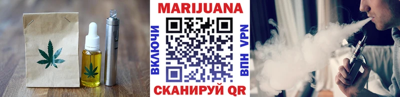 Печенье с ТГК марихуана Лысково