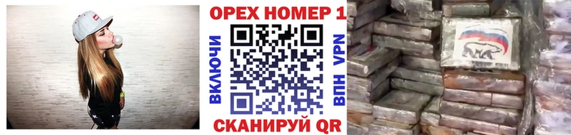 где купить   Лысково  дарк нет клад  COCAIN FishScale 
