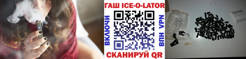 ГАШИШ Cannabis  Лысково 