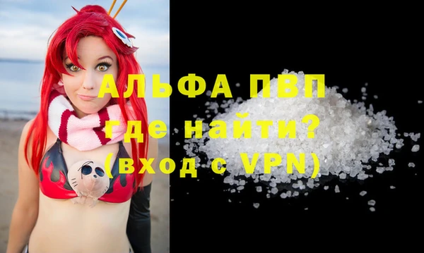 гидра Армянск
