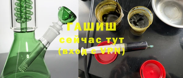 гидра Армянск