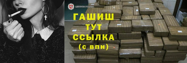 гидра Армянск