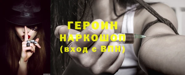 стафф Осинники