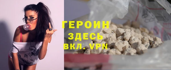 бошки Арсеньев