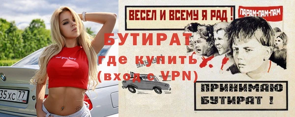 гидра Армянск