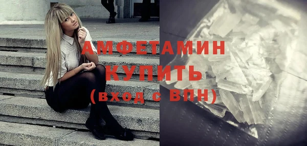 гидра Армянск