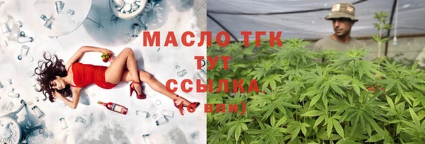 марки lsd Осташков