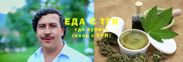 гидра Армянск