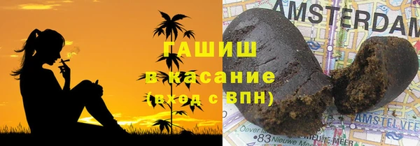бошки Арсеньев