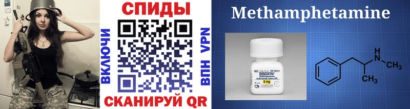 где купить   Лысково  Метамфетамин витя 