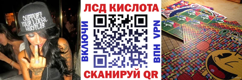 Марки 25I-NBOMe 1500мкг  Лысково 