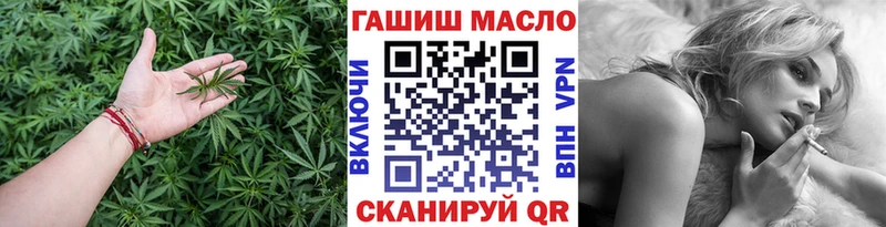 ТГК вейп  Лысково 