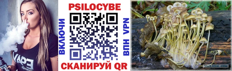 Галлюциногенные грибы мухоморы Лысково